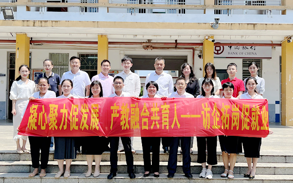 职业教育活动周 | 贝博官网国际旅游学院召开访企拓岗促就业座谈会