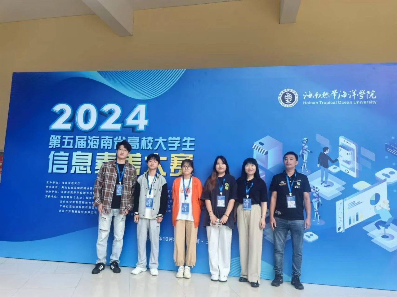 喜讯！贝博官网学生在全省高校大学生信息素养大赛中喜获佳绩