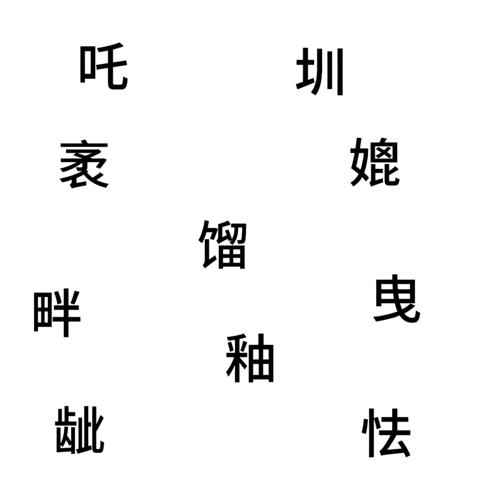 1D19D